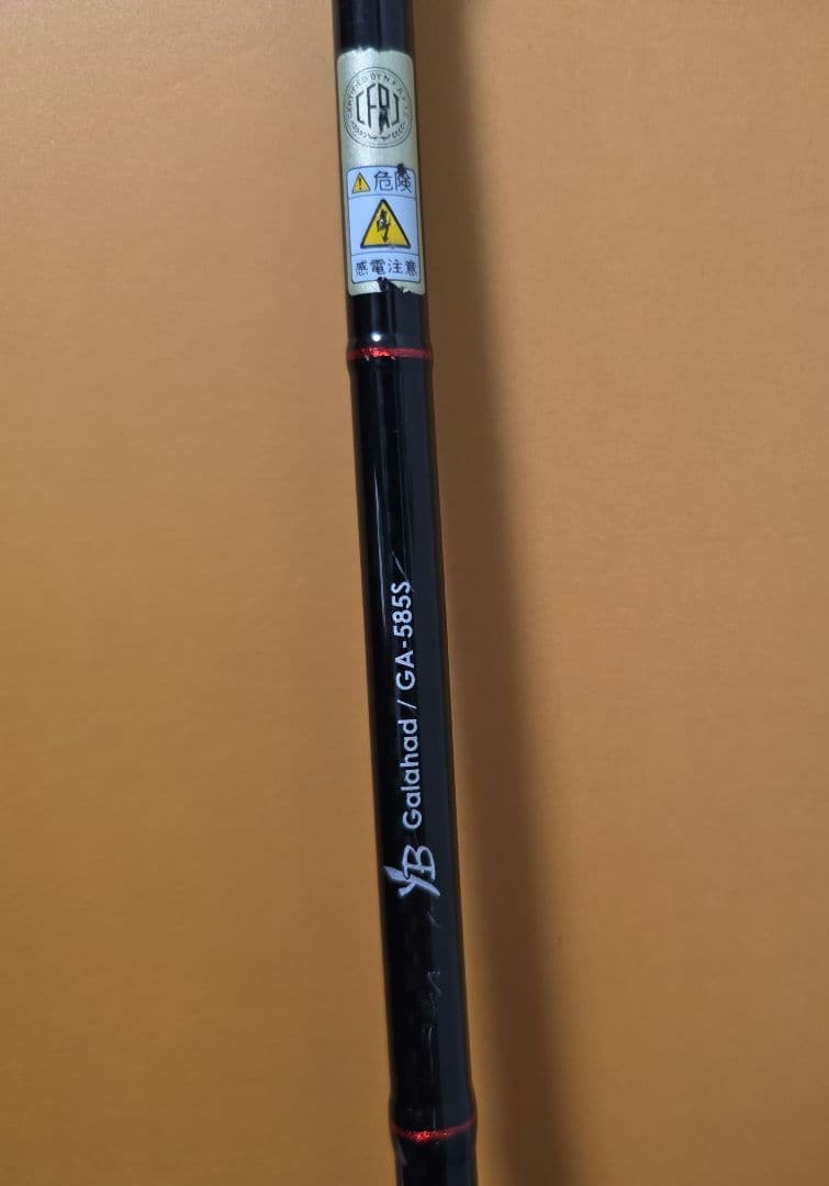 Galahad 585S Spinning Model　ギャラハド