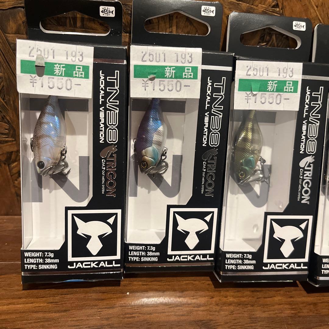 〇8個セット〇１個当たり1380円〇tn38トリゴン　ジャッカル