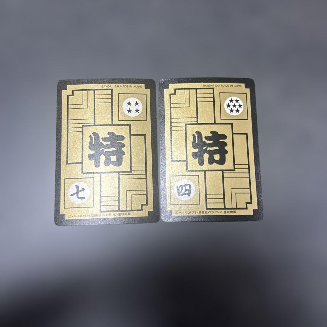 ドラゴンボールカードダス　b-7 孫悟空　b-8 ベジータ　2枚セット　1991