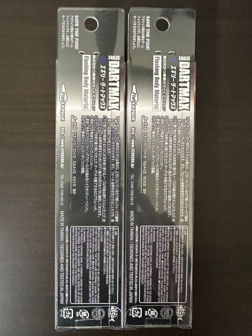 エギリー ダートマックス　3.5号　2個セット　新品未使用