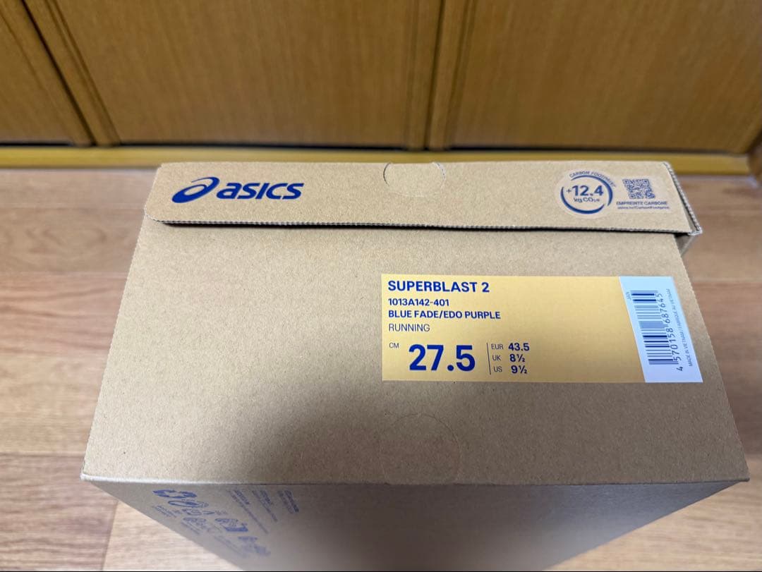 アシックス SUPERBLAST 2 27.5cm スーパーブラスト 新品