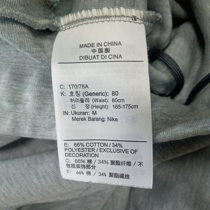 廃盤 NIKE ナイキ テックフリース セットアップ 上下 M グレー
