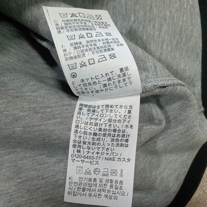 廃盤 NIKE ナイキ テックフリース セットアップ 上下 M グレー