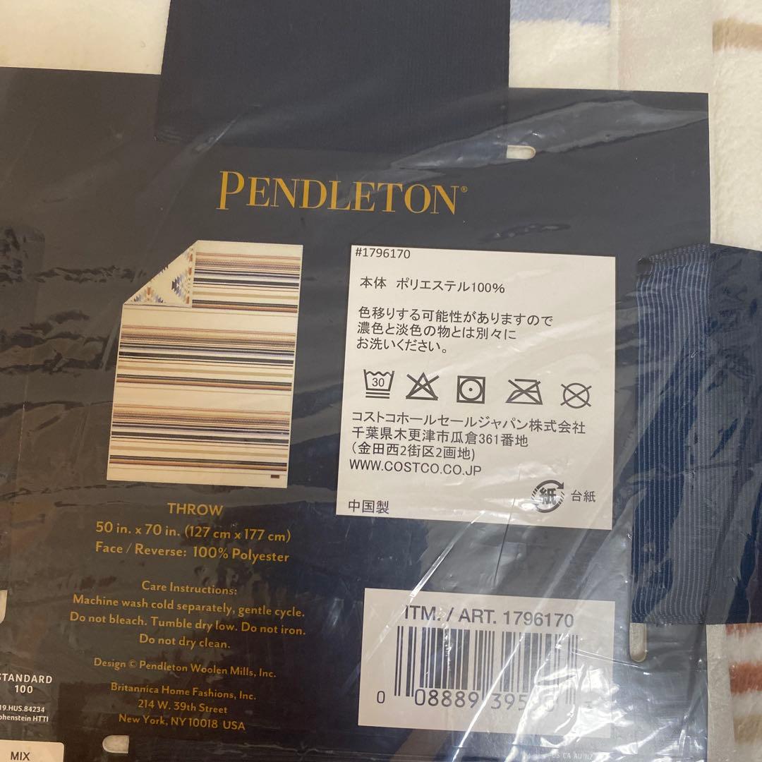 PENDLETON ペンドルトンリバーシブルブランケット2枚コストコ新品未使用品