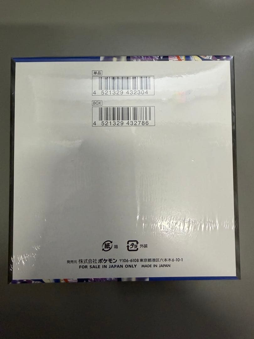 ポケモンカードゲーム ニンジャスピナー 1BOX　シュリンク付き