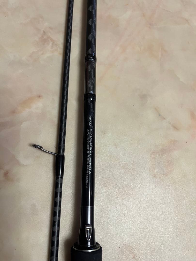 SHIMANO ルナミスS86M