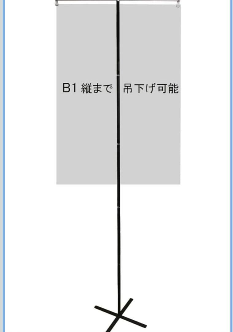 Po.su.Ta 同人　ポスタースタンド