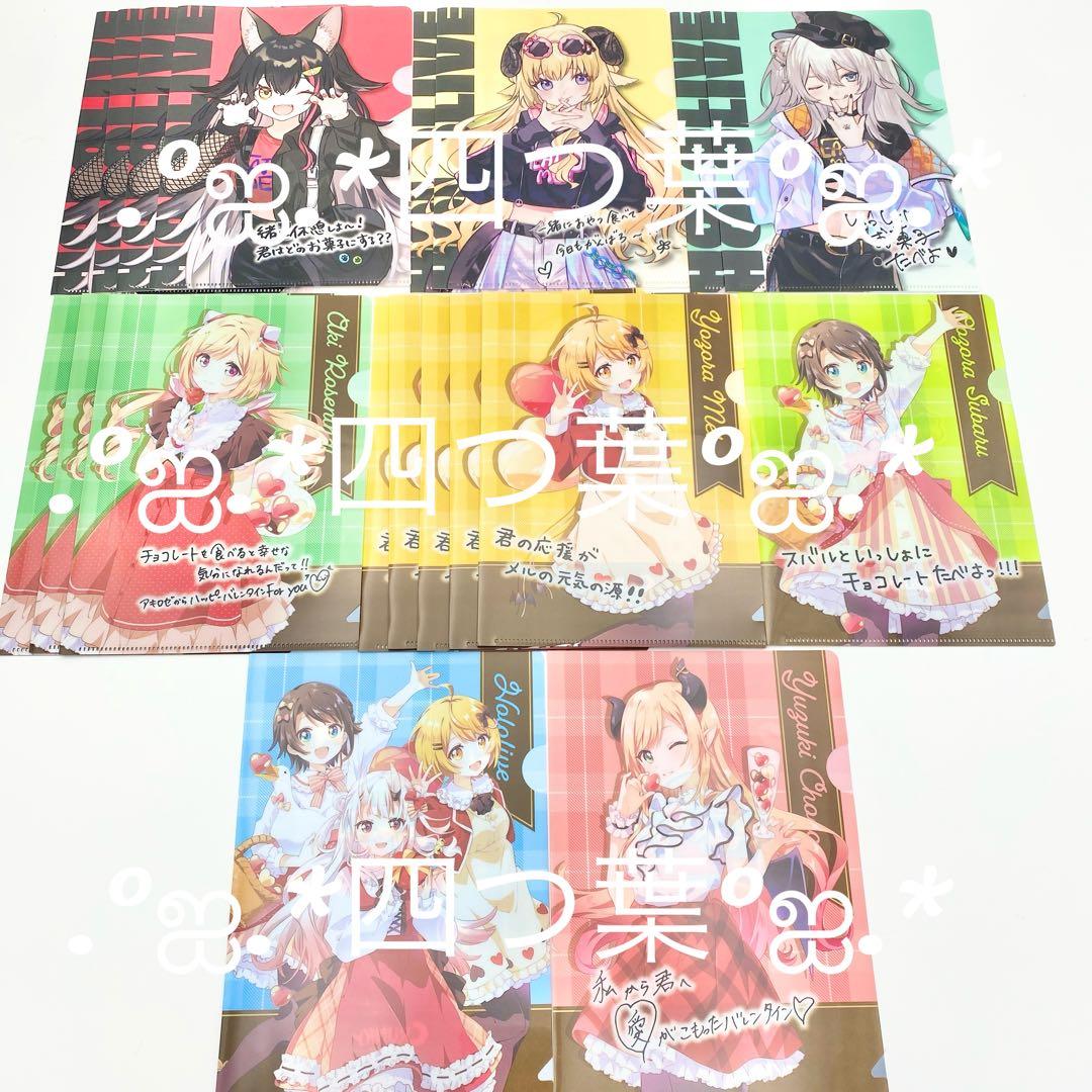 【匿名配送】ホロライブ ファミマ コラボ クリアファイル クリアポスター 35点
