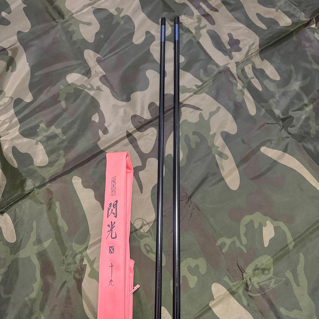シマノ　飛天弓　閃光X 19尺