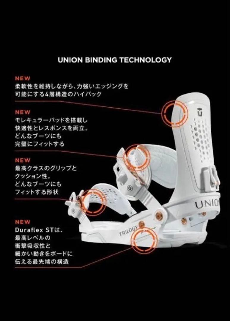 UNION TRILOGY トリロジー 23-24 サイズS レディース