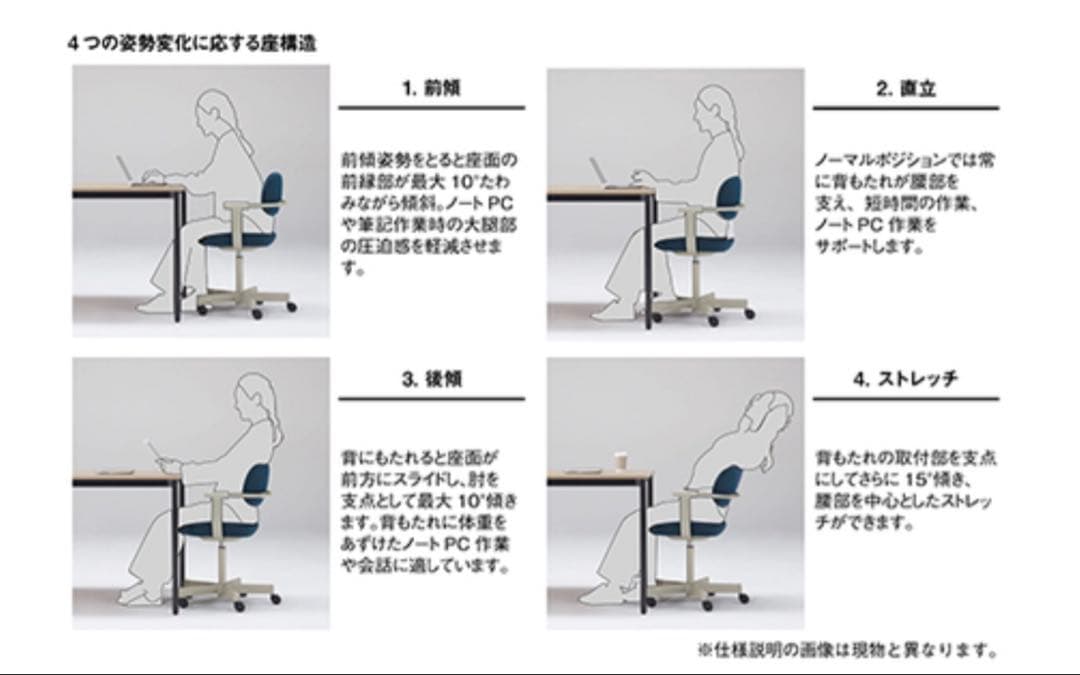 itoki バーテブラ03 vertebra03 デスクチェア