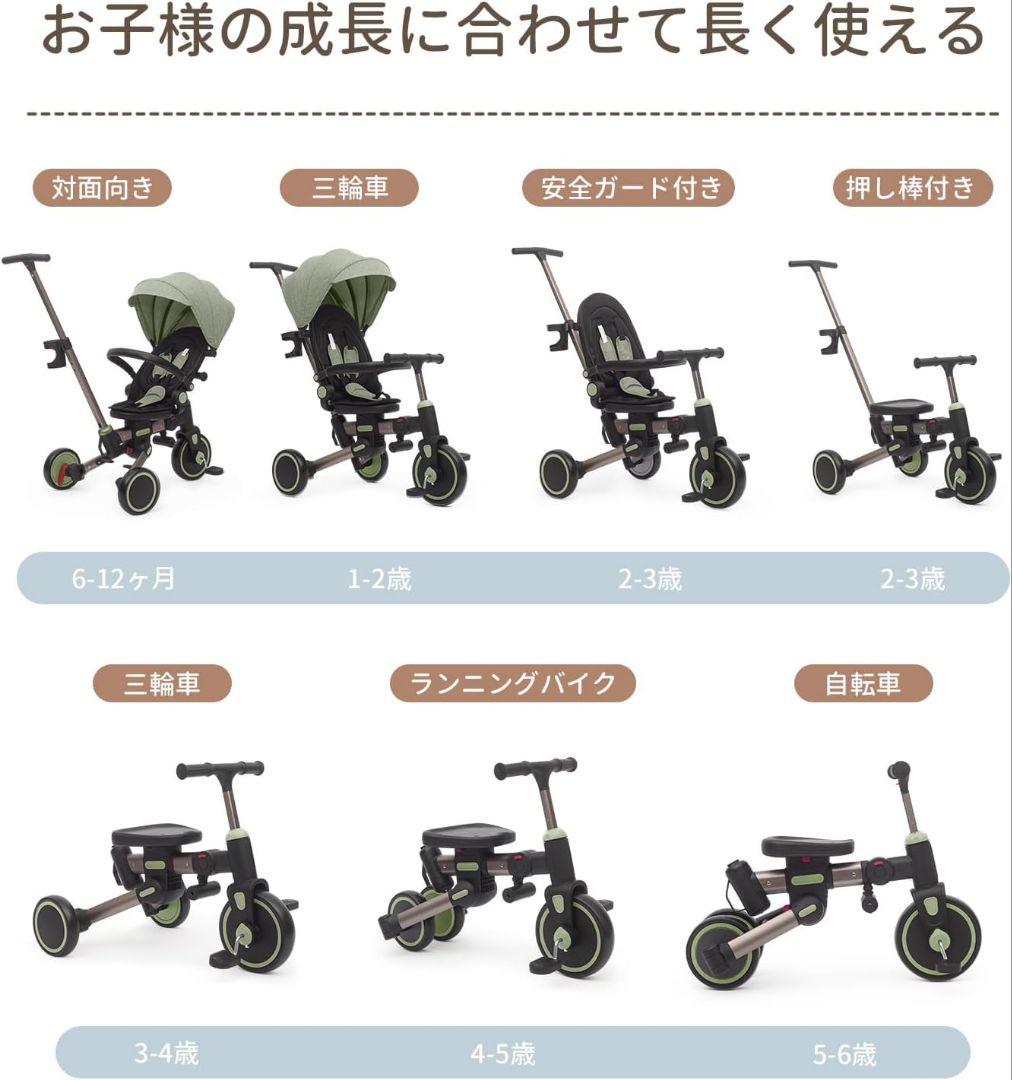 手押し棒付 子供用 三輪車 折りたたみ 日除け付 1～3歳対応 グリーン