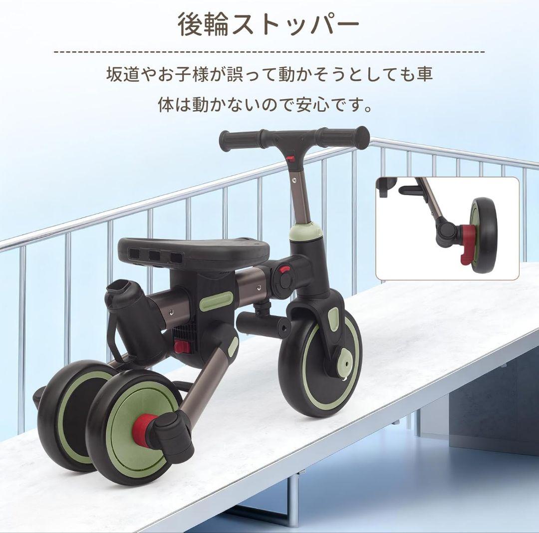 手押し棒付 子供用 三輪車 折りたたみ 日除け付 1～3歳対応 グリーン