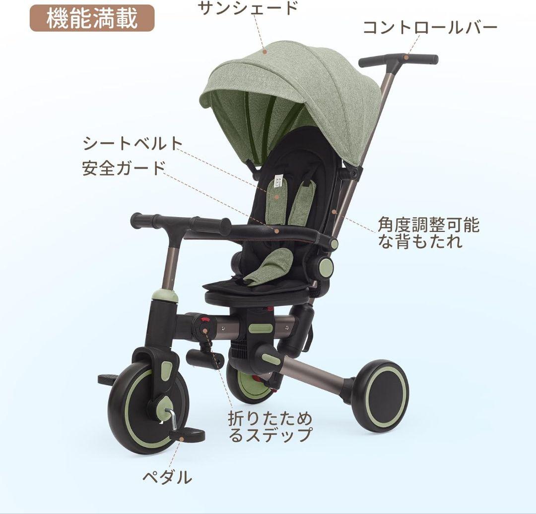 手押し棒付 子供用 三輪車 折りたたみ 日除け付 1～3歳対応 グリーン