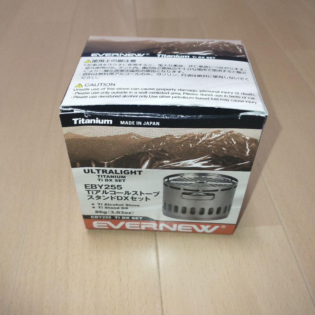 EYERNNEW ULTRA-LIGHT 0.5l チタン クッカーセット