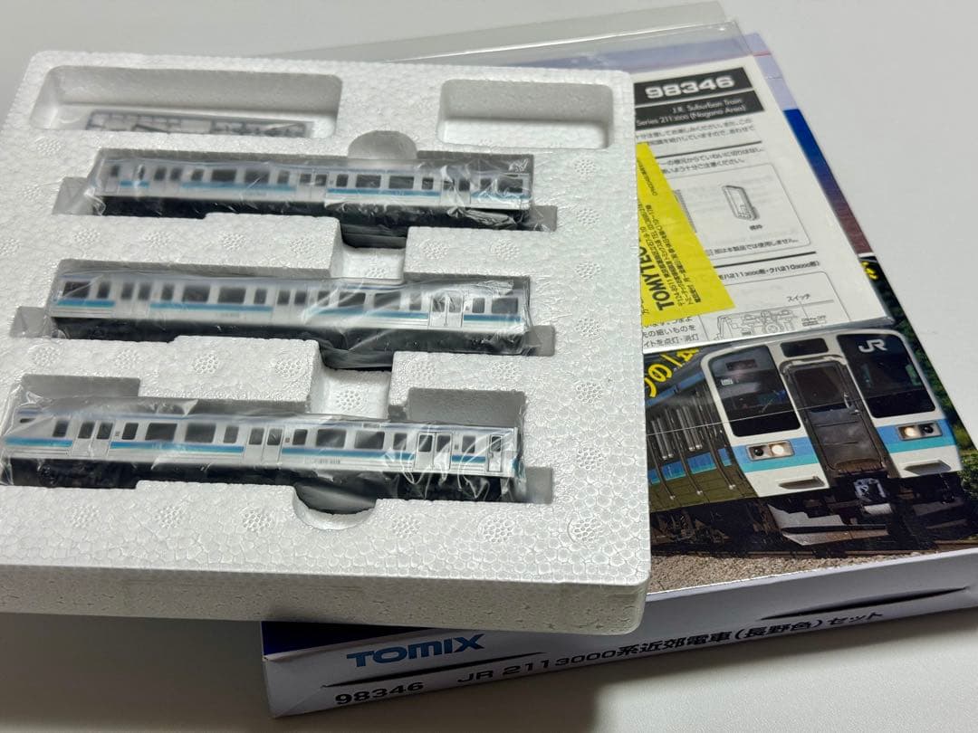 TOMIX 98346 211系 3000番台 長野色 セット