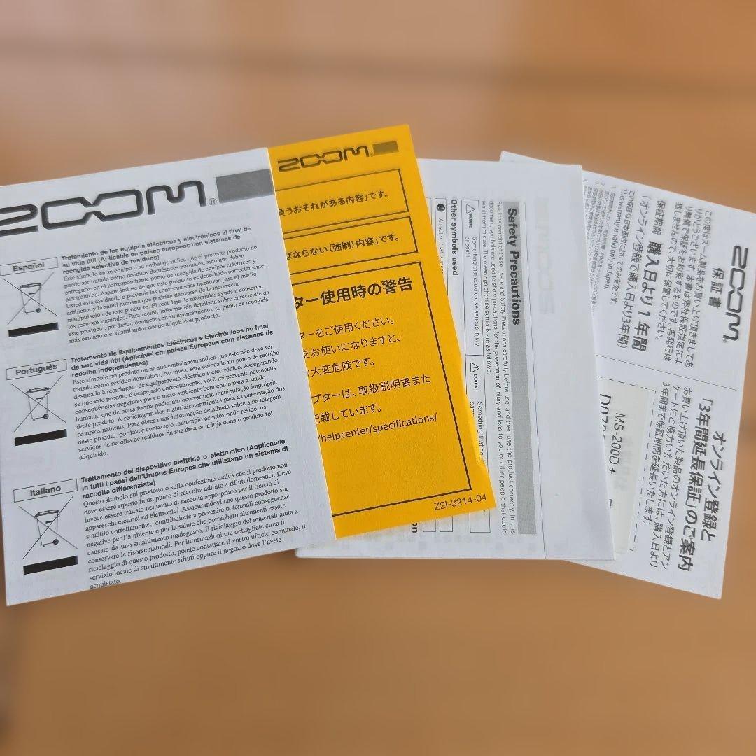 ZOOM MULTISTOMP MS-2000+ イエロー