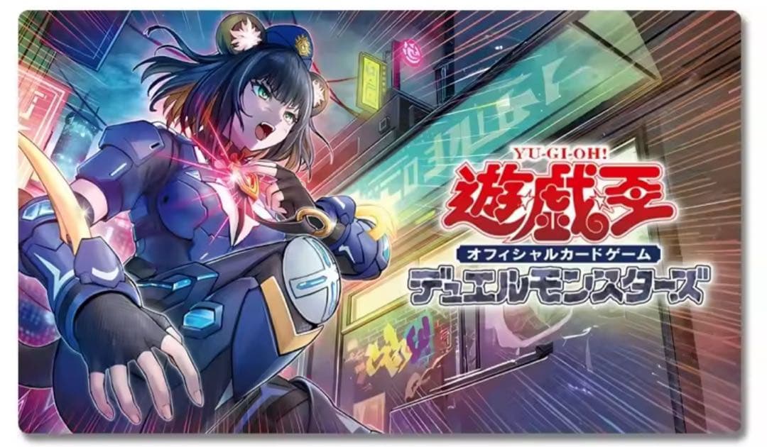 遊戯王 白き森 K9 プレイマット まとめ売り