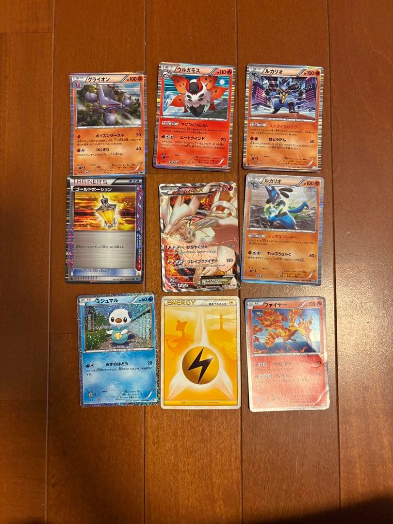 ポケモンカード　BW/XY中心まとめ売り