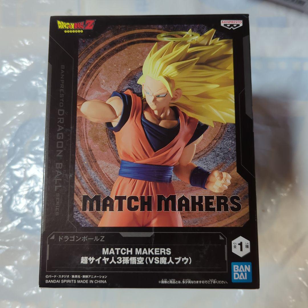 ドラゴンボールフィギュア　１０種セット