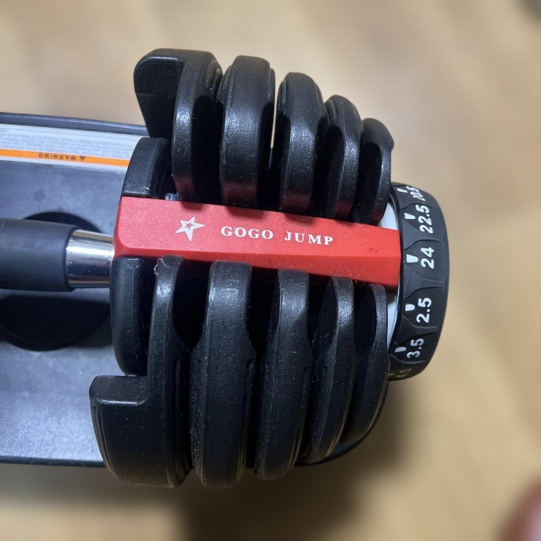 GO GO JUMP 可変式ダンベル24kg。2/2