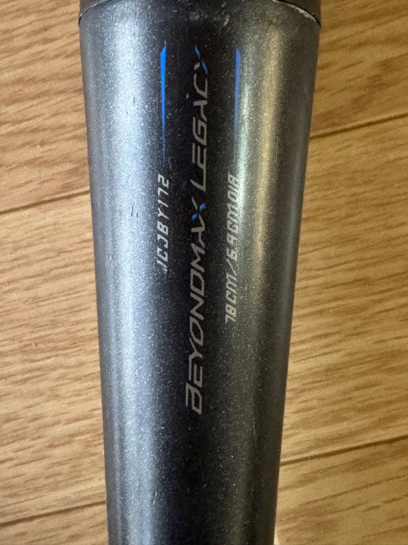 Marucci Jr Power Crusher MIZUNOレガシー軟式バット