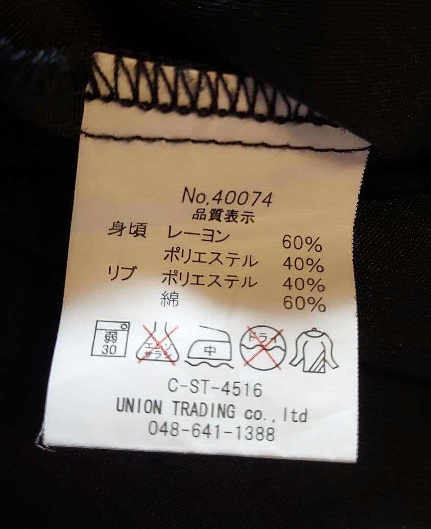 ヒューストン ボウリングシャツ 2枚セット