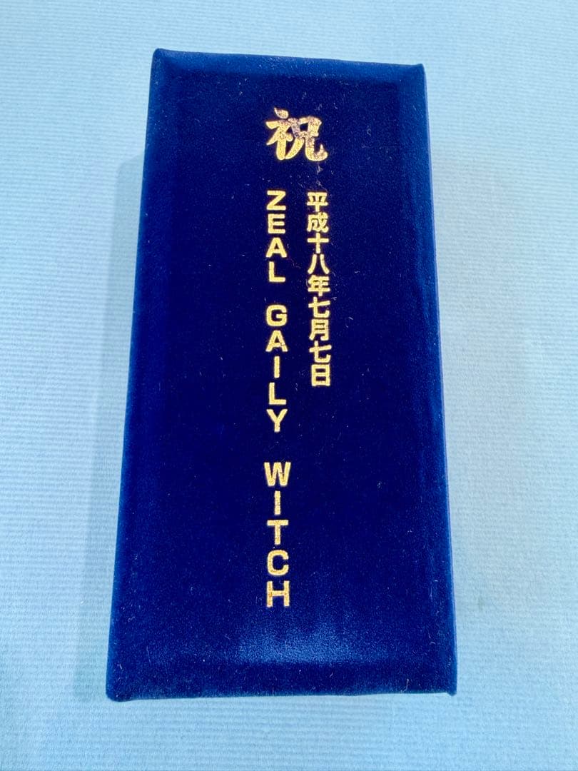 ズイール 限定銀箔ヘプタゴンゲイリーウィッチ