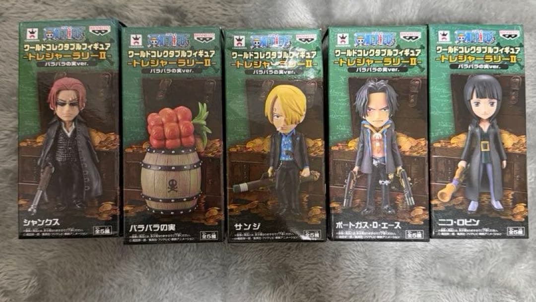 ワールドコレクタブルフィギュア トレジャーラリー バラバラの実 内袋未開封