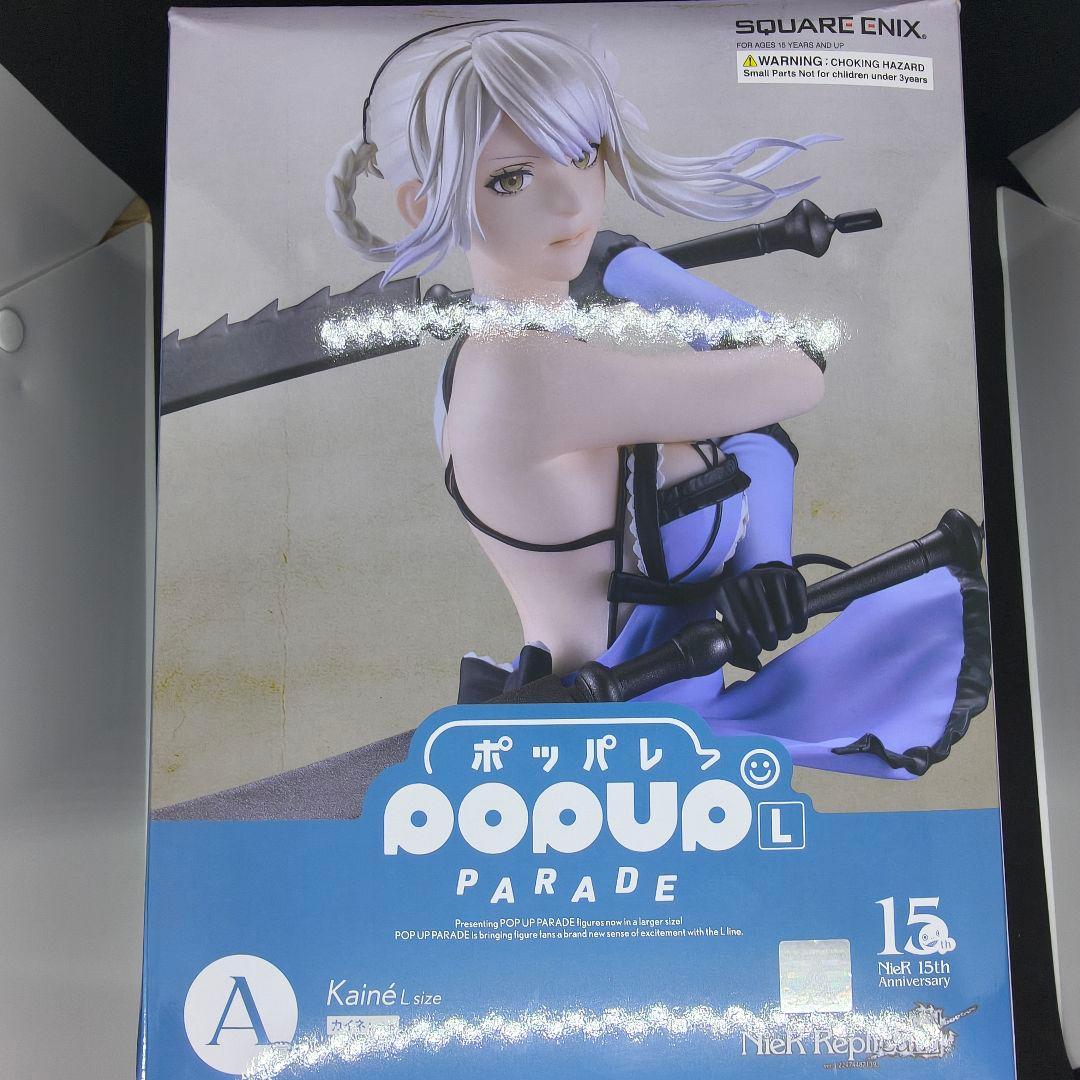 NieRゲームシリーズ15周年記念くじ　A賞　D賞　E賞　セット