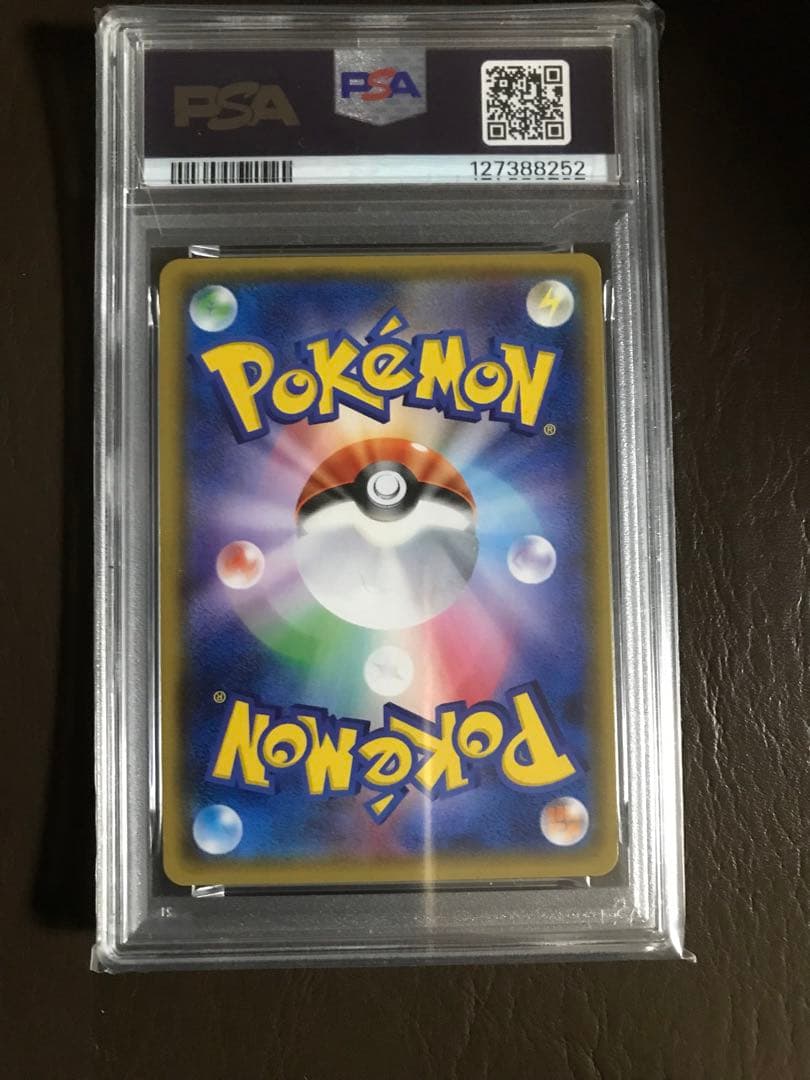 ポケモンカード　ミュウツーGX HR PSA9