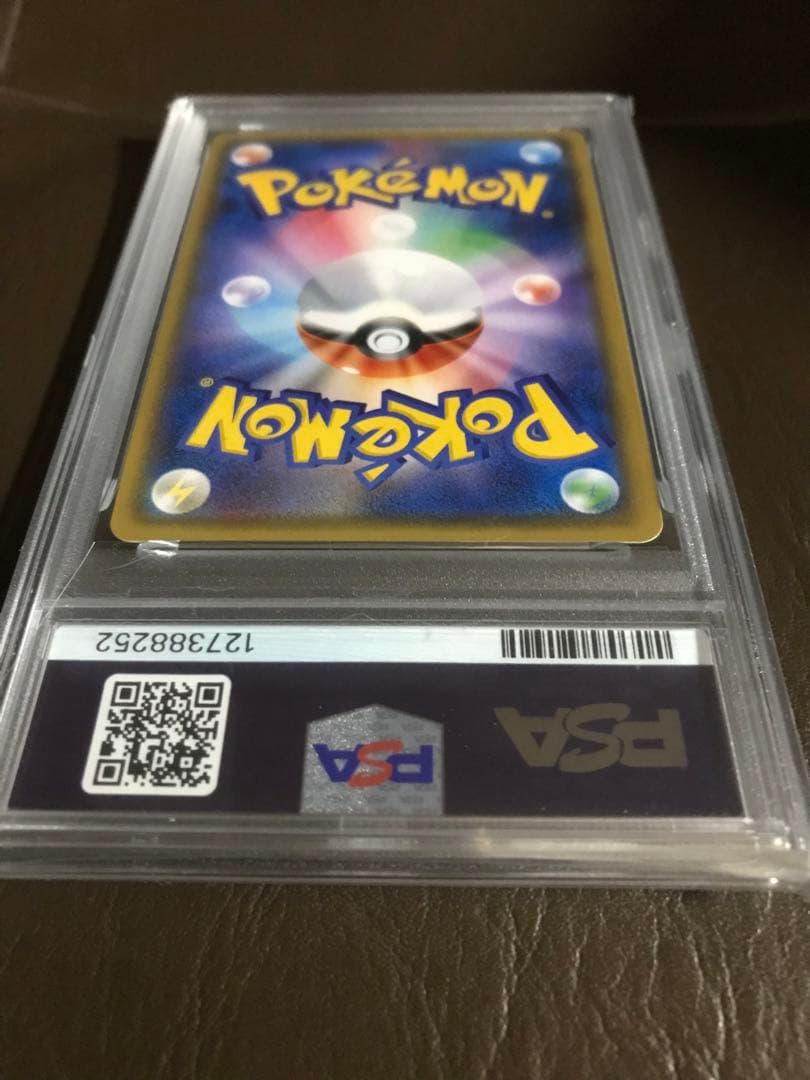 ポケモンカード　ミュウツーGX HR PSA9