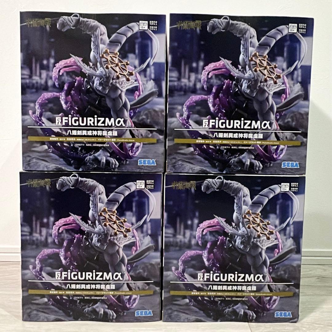 呪術廻戦 FIGURIZMα 八握剣異戒神将魔虚羅 4個セット