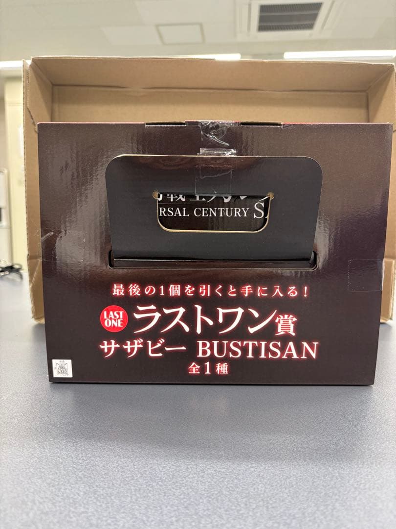 サザビー BUSTISAN ラストワン賞〜 一番くじ 機動戦士ガンダム 〜