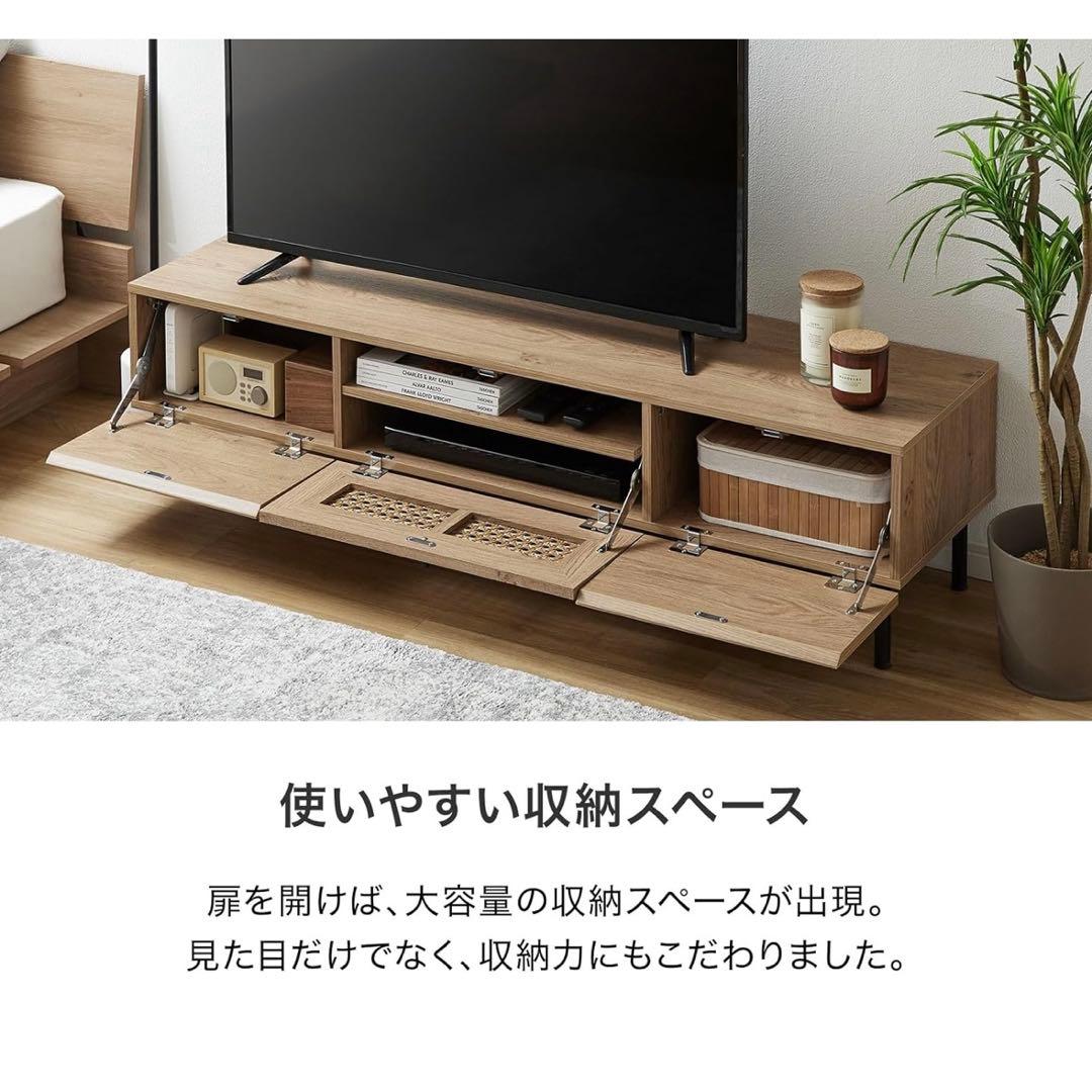 美品 LOWYA テレビボード ナチュラルウッド テレビ台 140 ラタン調