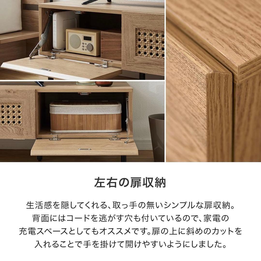 美品 LOWYA テレビボード ナチュラルウッド テレビ台 140 ラタン調
