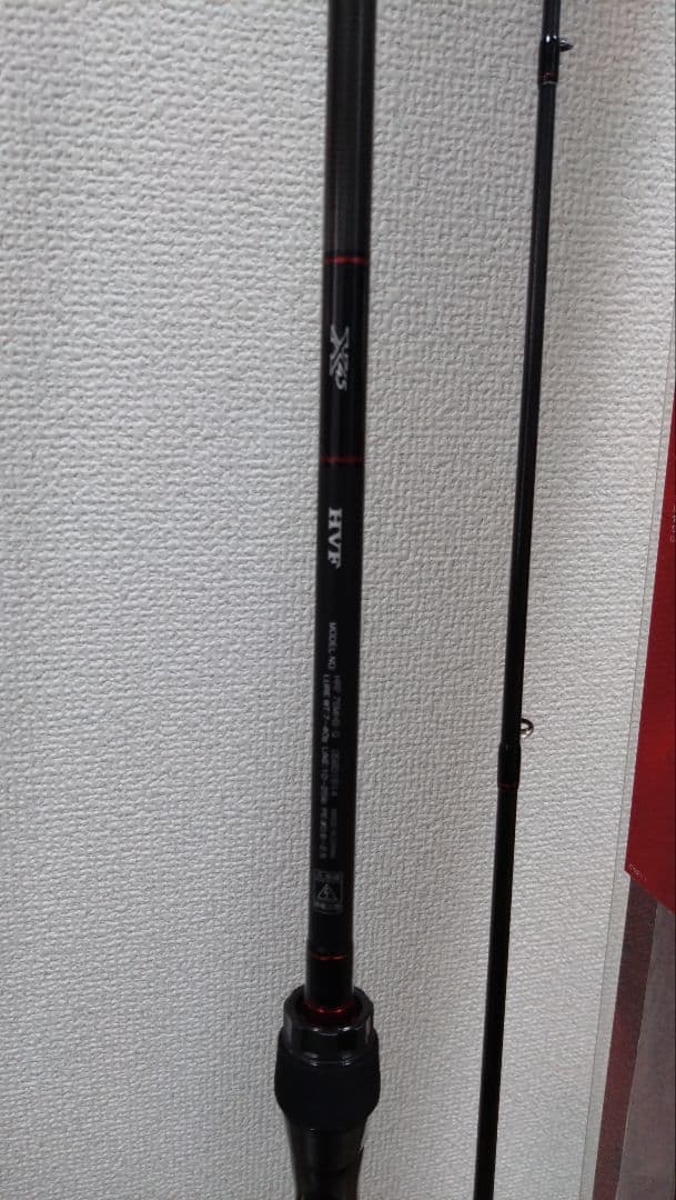 ダイワ HRF76MHB