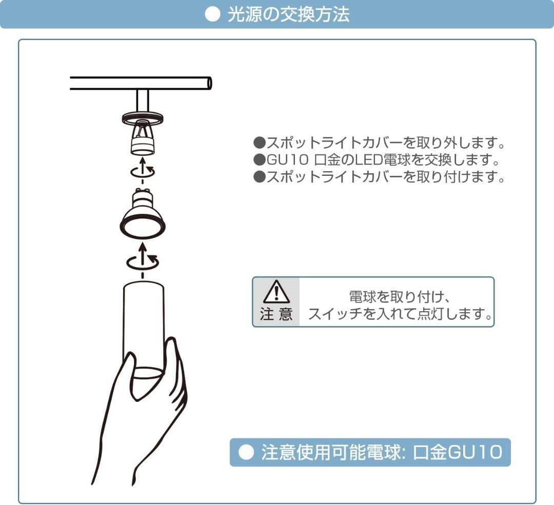 【美品】シーリングライト 4灯 スポットライト 700LM 6〜8畳 節電
