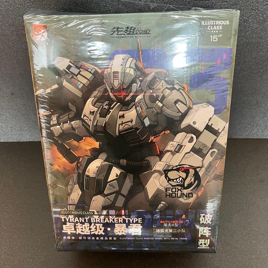 MOSHOWTOYS FOX HOUND 卓越級・暴君　破壊型03 合金可動