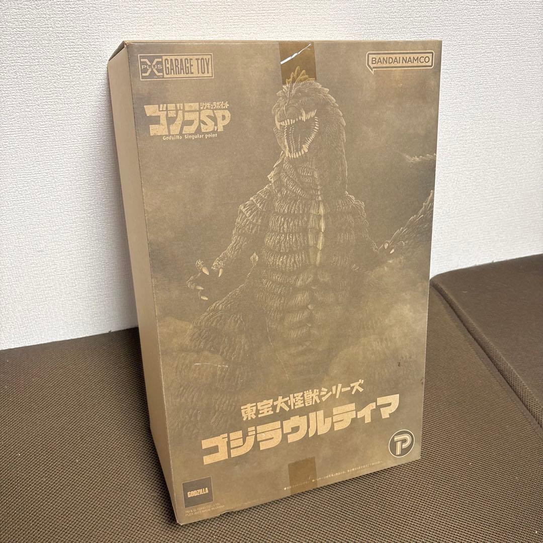 【開封未使用】東宝大怪獣シリーズ ゴジラウルティマ 通常版 ゴジラS.P