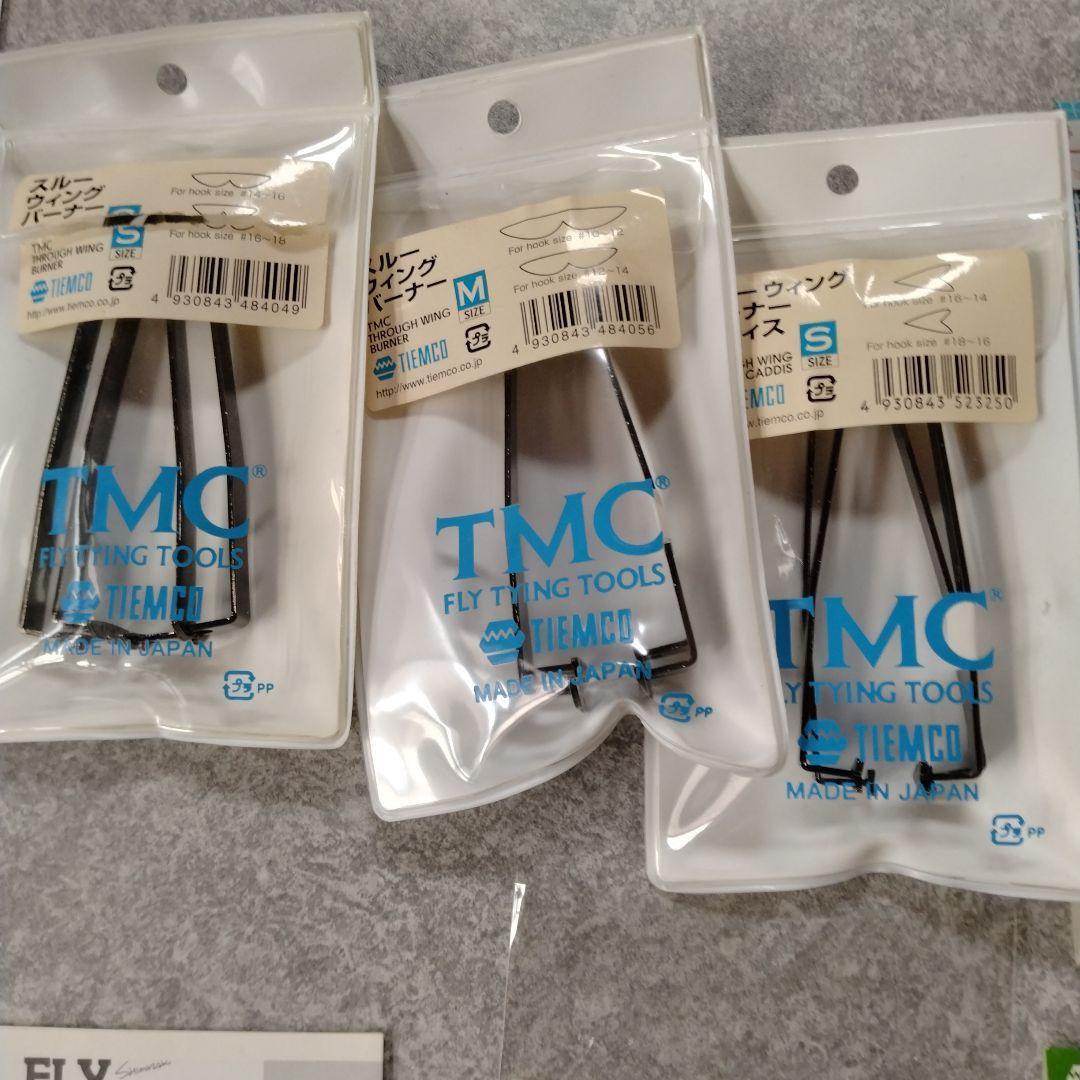 TMC スルーウイングバーナー スルーウイング　シマザキフライウイングⅡ