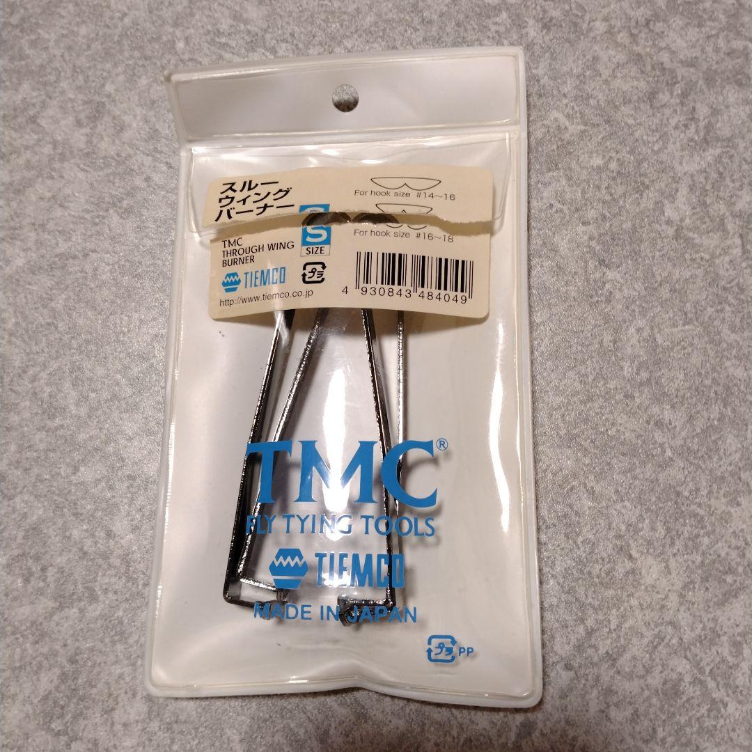 TMC スルーウイングバーナー スルーウイング　シマザキフライウイングⅡ