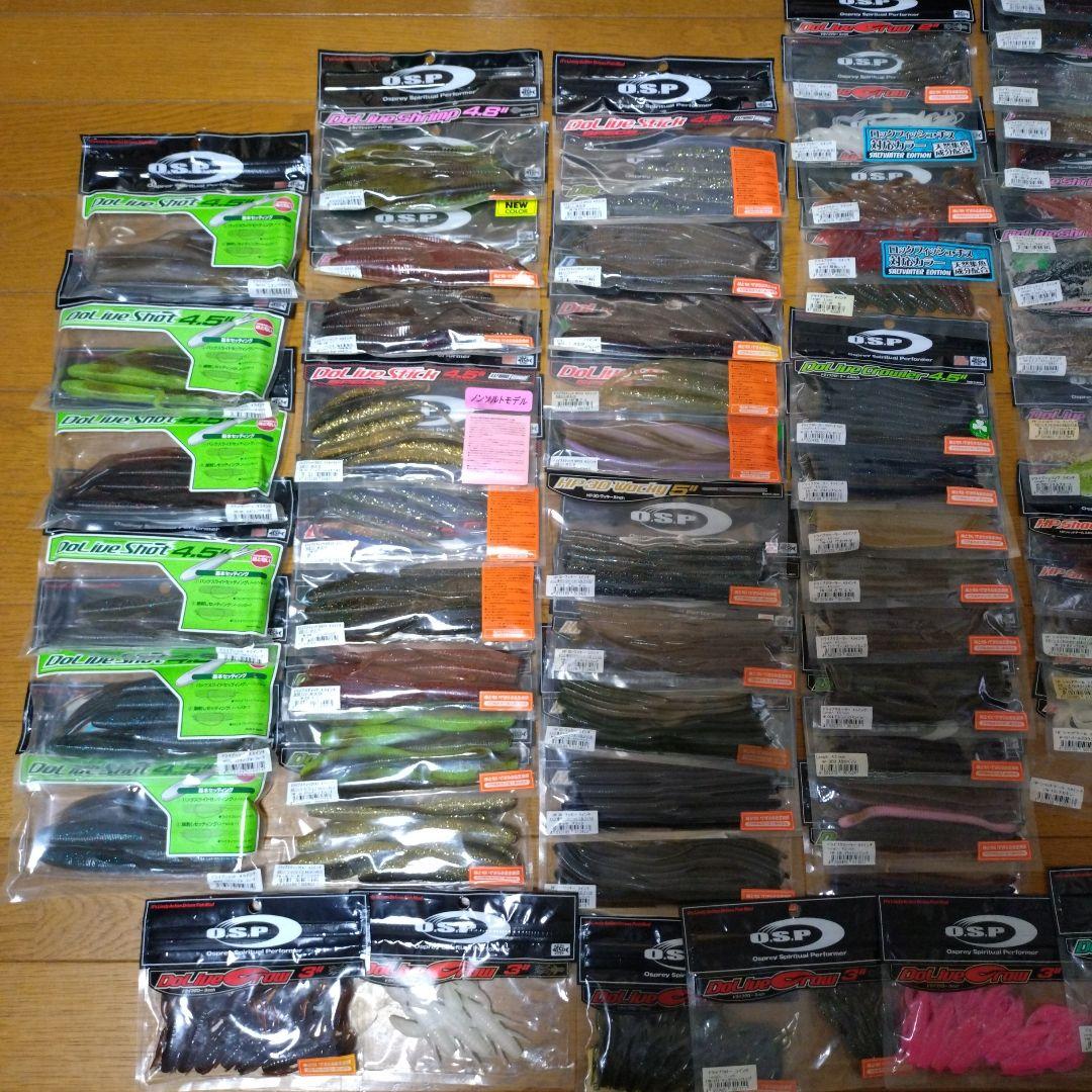 バス釣り引退セット 約230点 未使用品多数 イッセイ デプス OSP 他多数