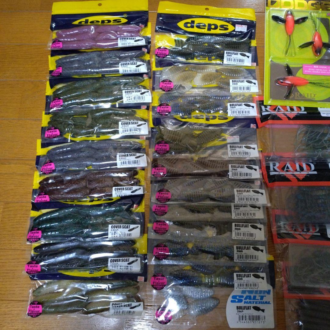 バス釣り引退セット 約230点 未使用品多数 イッセイ デプス OSP 他多数