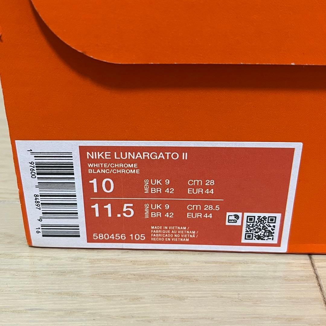 【海外限定カラー】 ナイキ ルナガト2 IC 28cm LUNARGATO