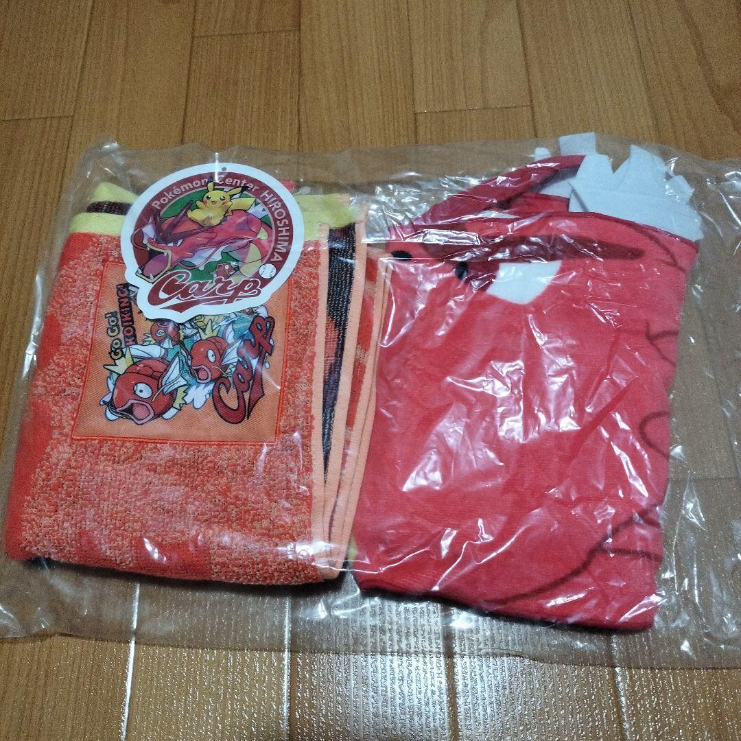 カープ×ポケモンセンターヒロシマ タオルマフラー 赤いギャラドスメッセージタオル