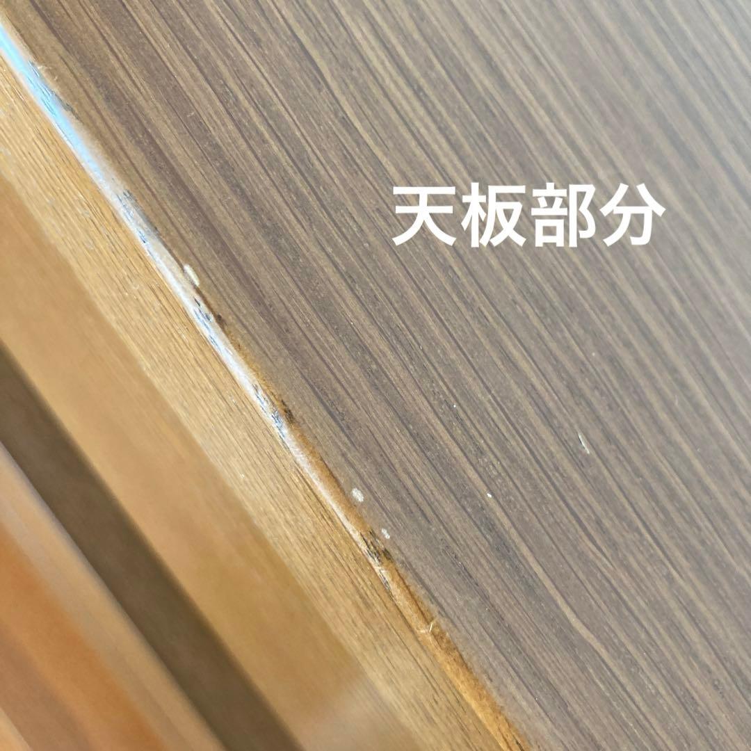 旭川家具　CONDE HOUSE カンディハウス ／am【エスポワ】チェスト