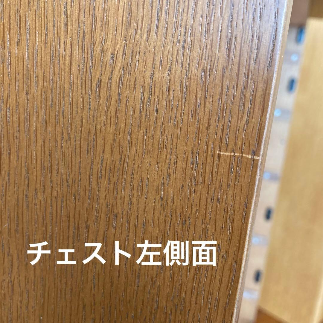 旭川家具　CONDE HOUSE カンディハウス ／am【エスポワ】チェスト