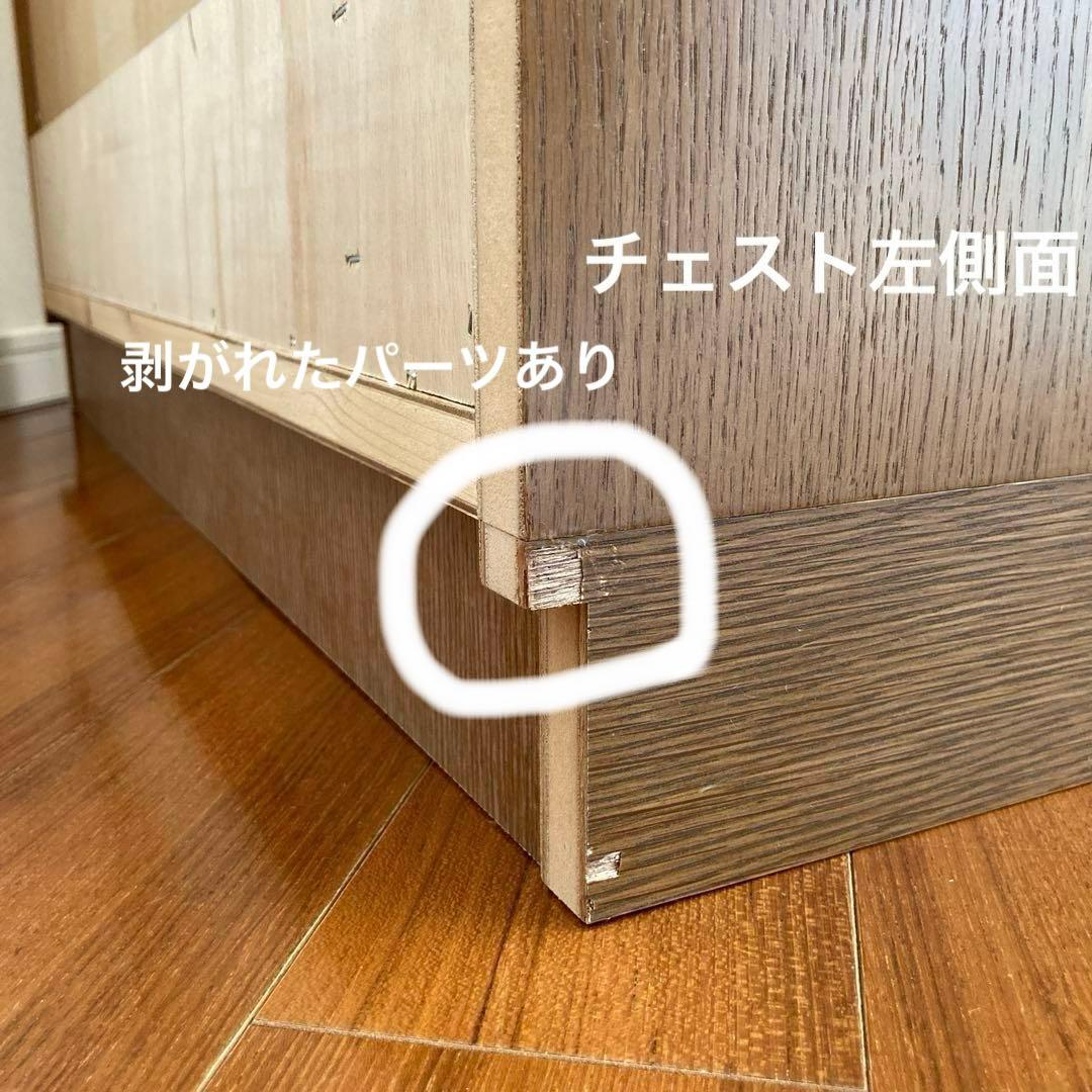 旭川家具　CONDE HOUSE カンディハウス ／am【エスポワ】チェスト