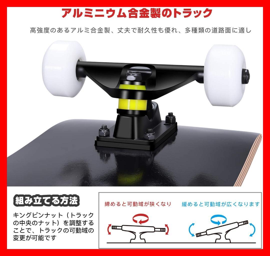 【安心取引】スケートボード　OK8白